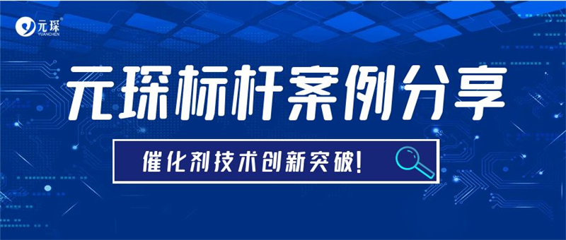 金年会 金字招牌诚信至上标杆案例分享 | 脱二噁英催化剂技术，实现创新突破！